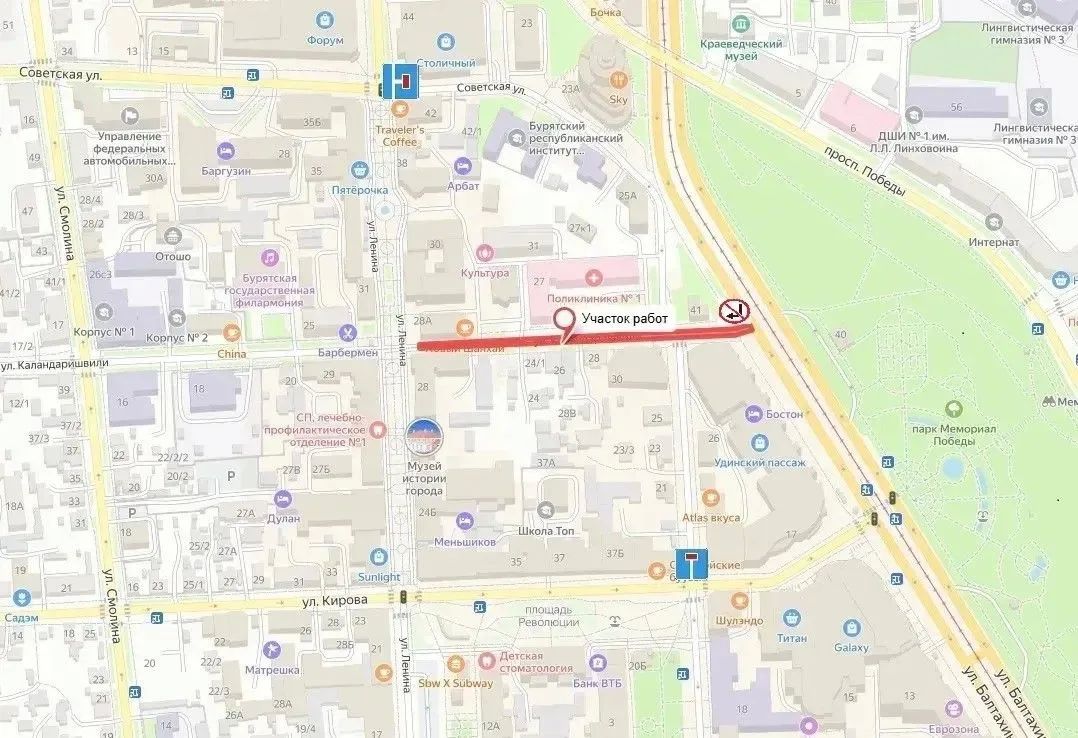 Часть улицы Каландаришвили начнут восстанавливать в центре Улан-Удэ