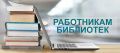 25 �������� 2026 ���� ����������� ����� ���������� �� ������� ���������