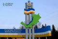 В Бурятии исчезнет ещё один район