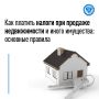 ������� ��������, ���� ��� ������ � ��� ������, ������� ����� ������� �� ����� ����������� �� ������ ����