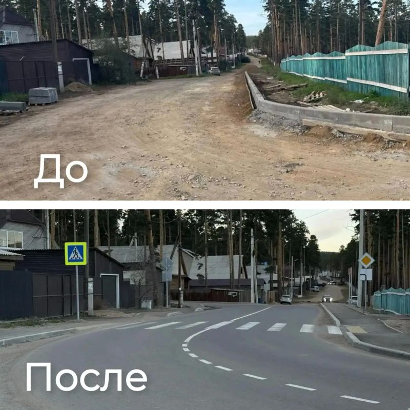 Дороги, которые ведут к любимым местам отдыха Дороги, которые ведут к любимым местам отдыха