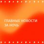 "��� ������ � ��� ������" � ������� � ����� �������� ����������� ���������� ������� ����� ����������� �� ������