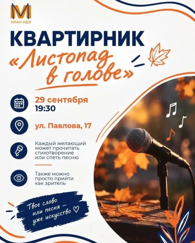 Есть песня, которую давно хочется спеть?