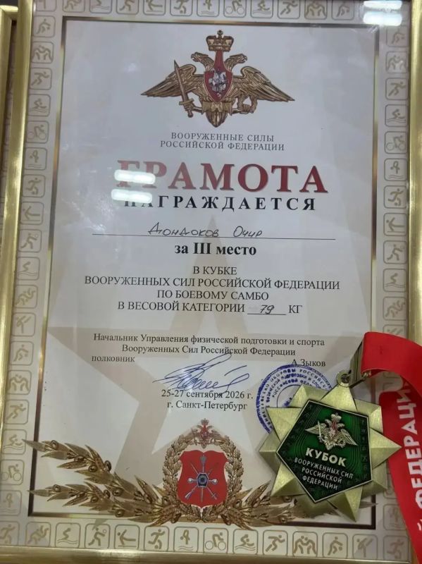 Бурятские самбисты завоевали два золота и бронзу чемпионата Вооружённых Сил России Бурятские самбисты завоевали два золота и бронзу чемпионата Вооружённых Сил России