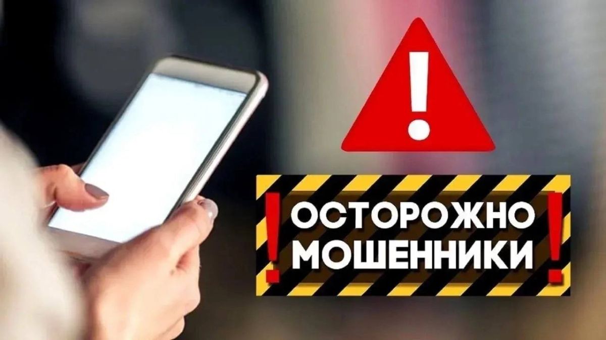 #ДежурнаяЧасть. За минувшие выходные в Республике Бурятия зарегистрировано 21 преступление, совершенное с использованием IT-технологий