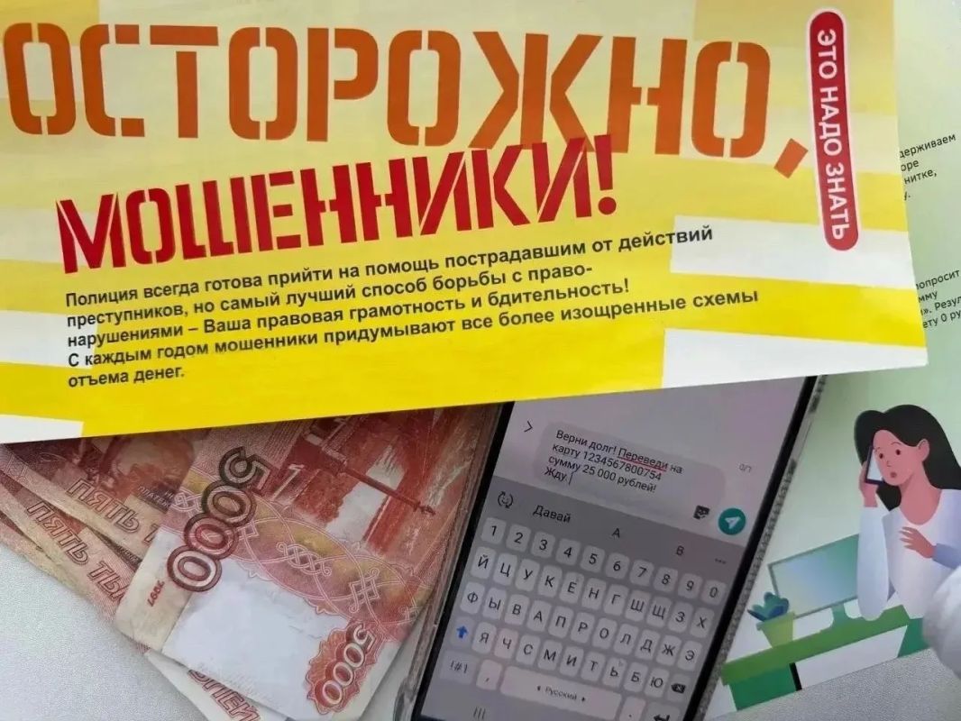 #ДежурнаяЧасть. За минувшие сутки в Республике Бурятия зарегистрировано 12 преступлений, совершенных с использованием IT-технологий