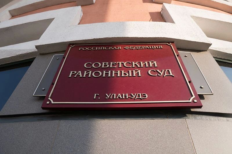 Больше 628 тысяч рублей зарплаты пришлось взыскивать с руководителя стройкомпании в Улан-Удэ
