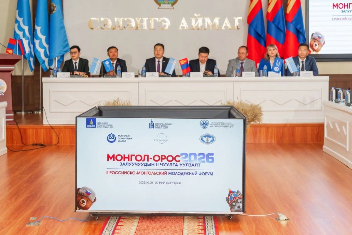В Сухэ-Баторе открылся II Российско-Монгольский молодёжный форум В Сухэ-Баторе открылся II Российско-Монгольский молодёжный форум