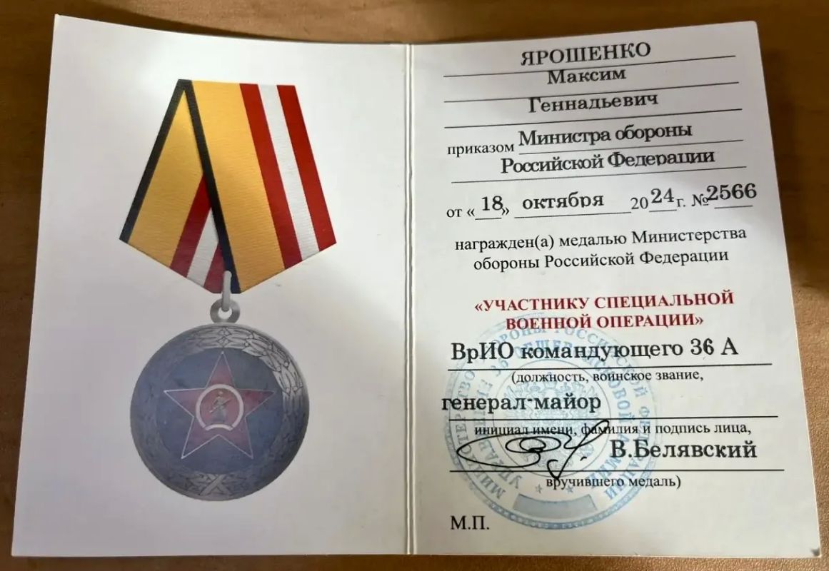 Лесника наградили за участие в специальной военной операции Лесника наградили за участие в специальной военной операции
