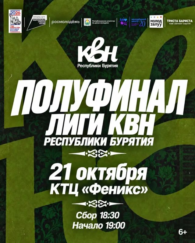 СИЛЬНЕЙШИЕ ВЫХОДЯТ НА СЦЕНУ: ПОЛУФИНАЛ ЛИГИ КВН РБ!