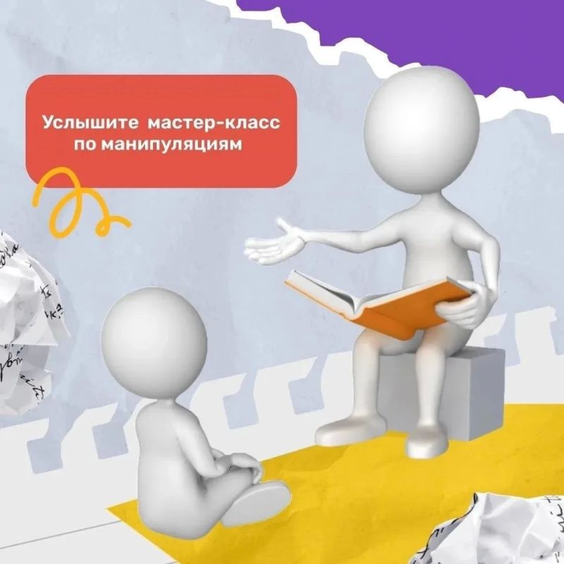 Не шутите с мошенниками. Позвонили с незнакомого номера и представились сотрудниками банка, медицинских служб или других компаний, которые якобы хотят уточнить ваши данные? Вы уже знаете – это мошенники Не шутите с мошенниками. Позвонили с незнакомого номера и представились сотрудниками банка, медицинских служб или других компаний, которые якобы хотят уточнить ваши данные? Вы уже знаете – это мошенники