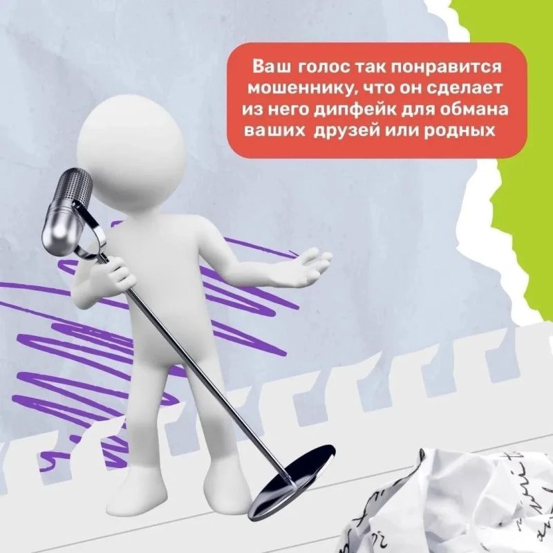 Не шутите с мошенниками. Позвонили с незнакомого номера и представились сотрудниками банка, медицинских служб или других компаний, которые якобы хотят уточнить ваши данные? Вы уже знаете – это мошенники Не шутите с мошенниками. Позвонили с незнакомого номера и представились сотрудниками банка, медицинских служб или других компаний, которые якобы хотят уточнить ваши данные? Вы уже знаете – это мошенники