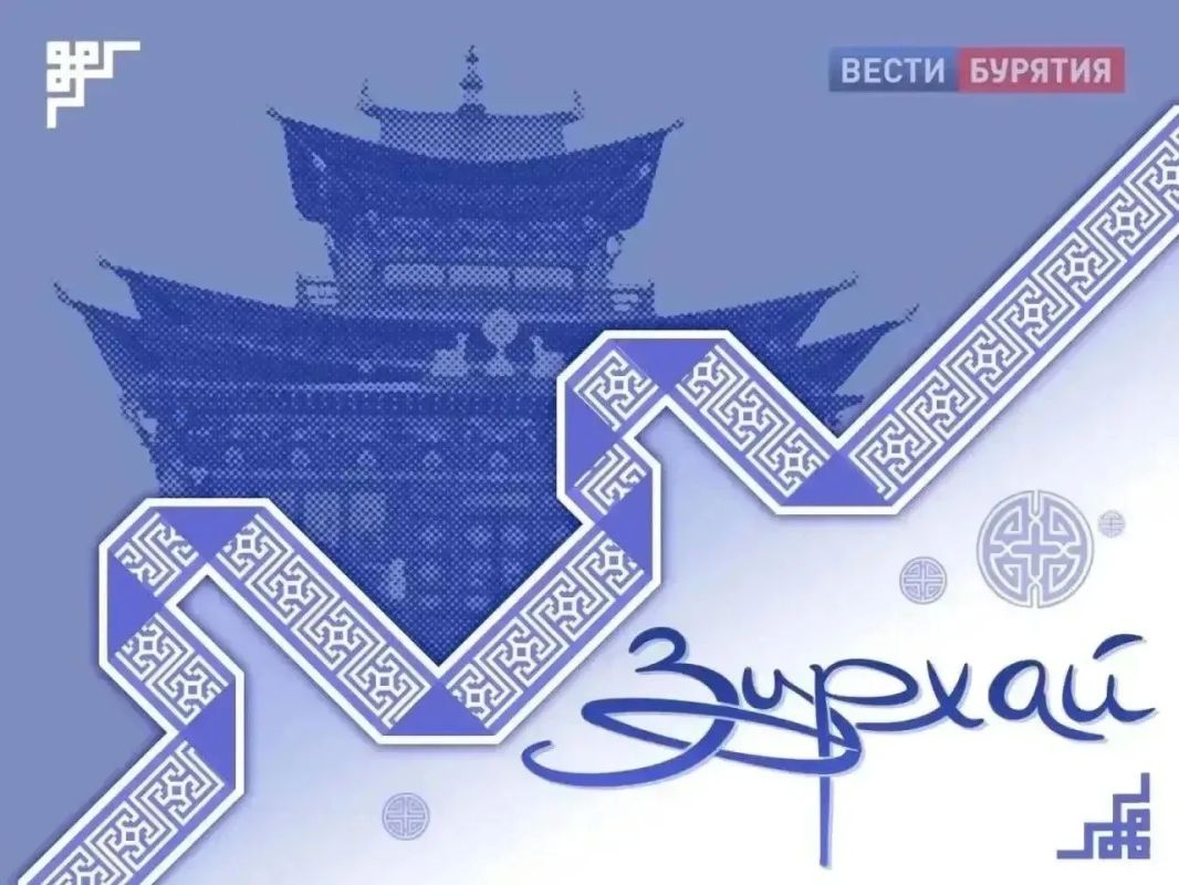 Зурхай на 16 октября, пятница, 6й лунный день