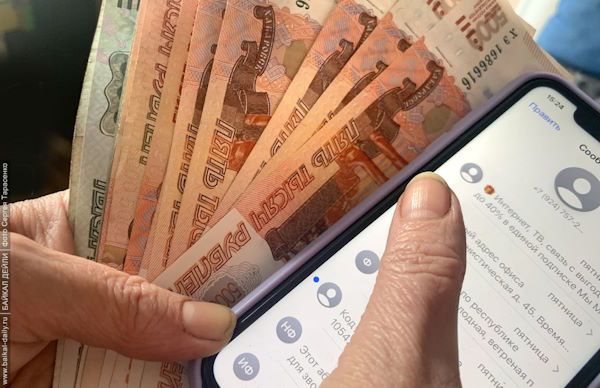 Мошенники запугали улан-удэнку и загнали в долги