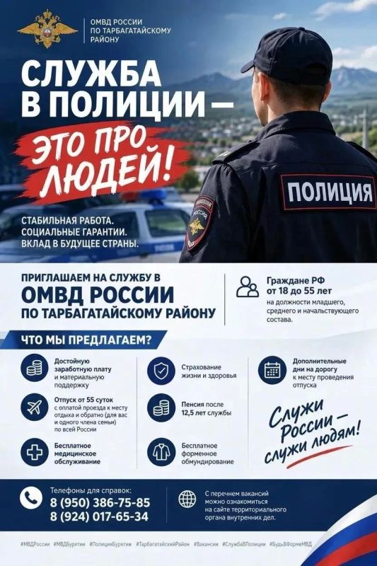 ИЩЕШЬ СТАБИЛЬНУЮ РАБОТУ С УВЕРЕННОСТЬЮ В ЗАВТРАШНЕМ ДНЕ?