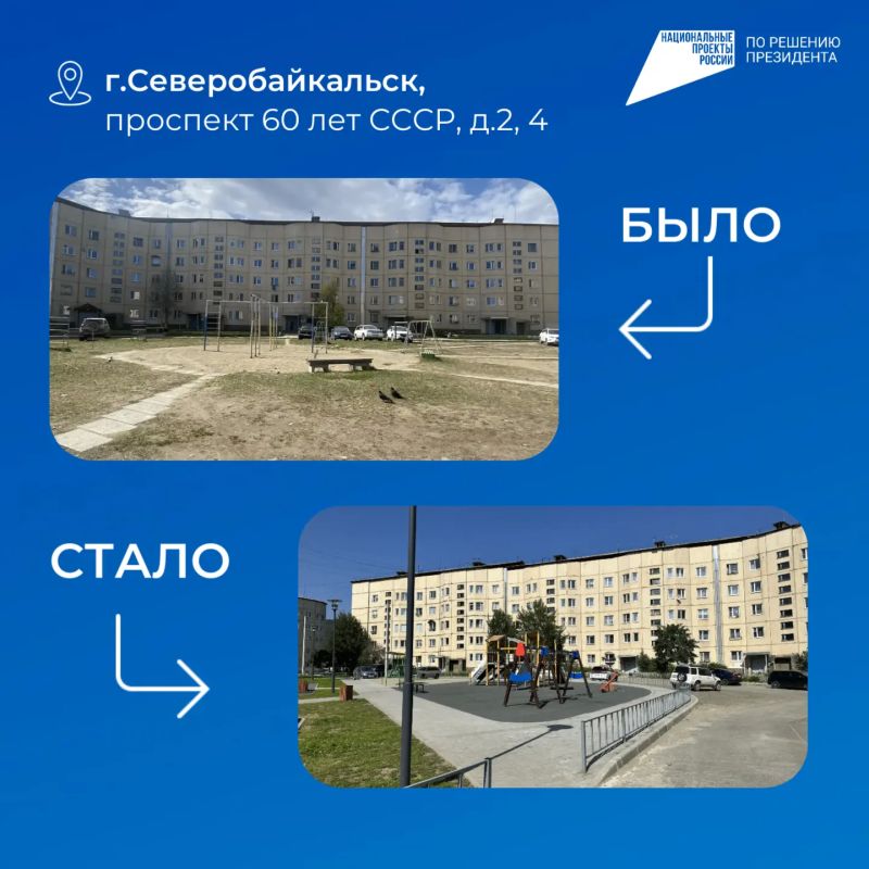 Жители Бурятии сами решают, как изменится их республика! Жители Бурятии сами решают, как изменится их республика!
