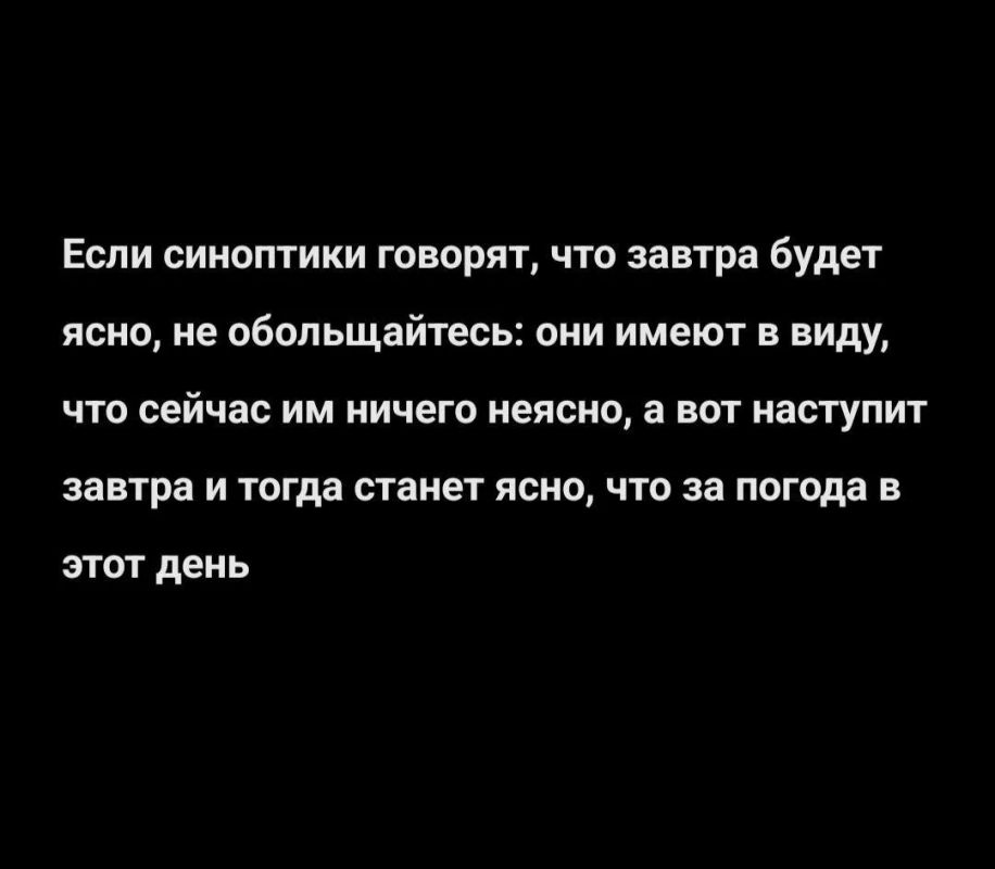 Доброе утро! Сегодня в Бурятии не ясная, а немного облачная погода