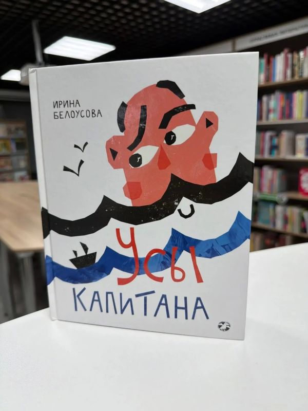 Книга детского писателя из Бурятии вышла в финал престижной премии Книга детского писателя из Бурятии вышла в финал престижной премии