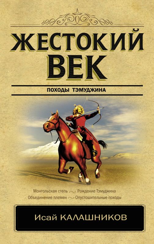 Рубрика «Слово на родном». Каждую неделю мы публикуем слово или словосочетание на бурятском языке, его перевод, значение и пример Рубрика «Слово на родном». Каждую неделю мы публикуем слово или словосочетание на бурятском языке, его перевод, значение и пример
