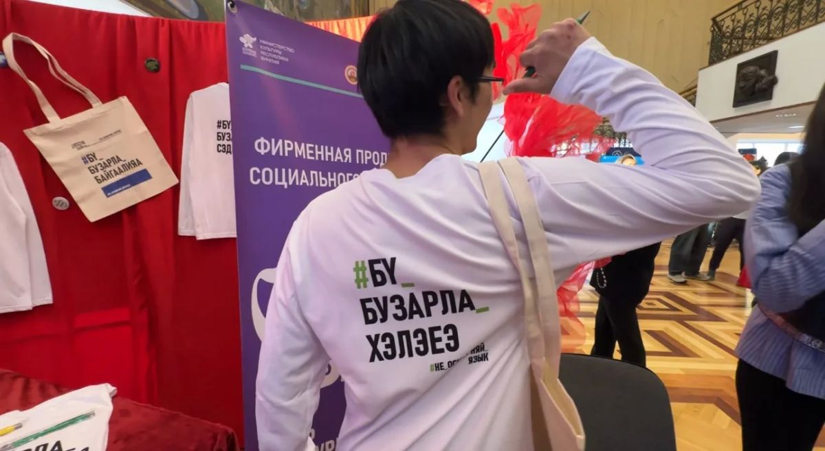 Министр культуры Бурятии Соёлма Дагаева анонсировала республиканский конкурс видеороликов «Соёлтой бай» («Будь культурным»)! Министр культуры Бурятии Соёлма Дагаева анонсировала республиканский конкурс видеороликов «Соёлтой бай» («Будь культурным»)!