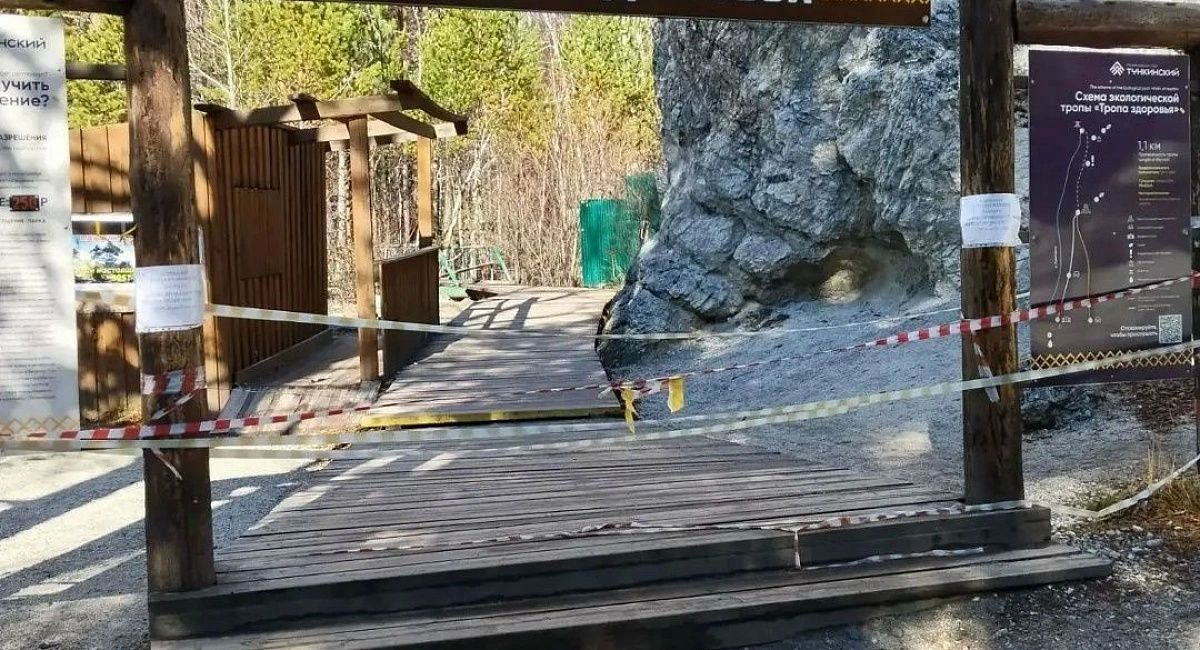В Тункинском нацпарке Бурятии продлили ограничения на посещение экологических троп и туристских маршрутов