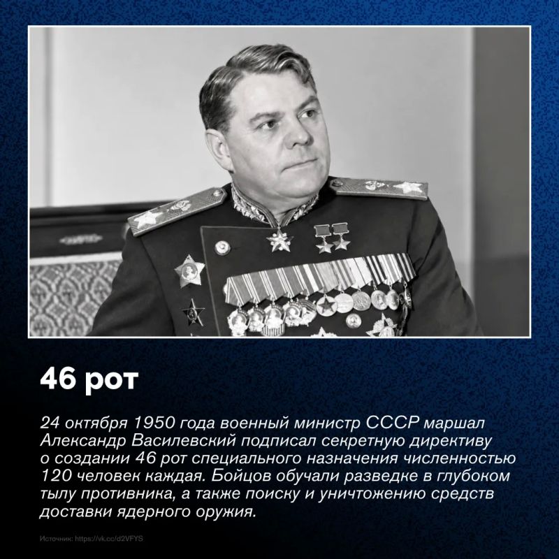 24 октября в России отмечают День подразделений специального назначения 24 октября в России отмечают День подразделений специального назначения