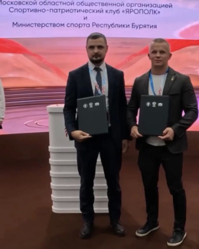 Минспорт Бурятии подписал соглашения с двумя спортивными организациями на форуме в Красноярске Минспорт Бурятии подписал соглашения с двумя спортивными организациями на форуме в Красноярске