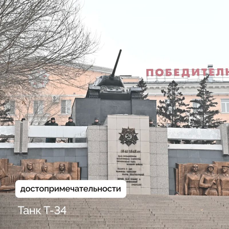 В центре проспекта Победы возвышается мемориал воинам-землякам, павшим на фронтах Великой Отечественной войны