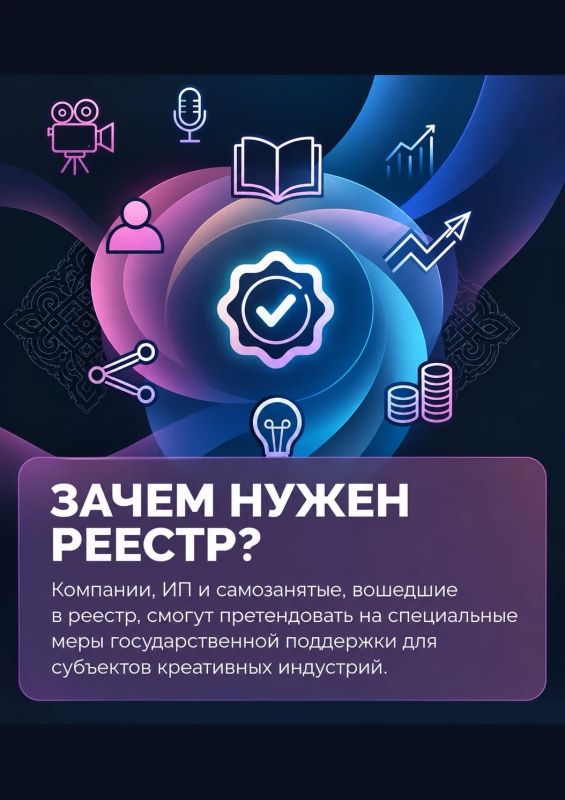 В Бурятии формируют реестр субъектов креативных индустрий В Бурятии формируют реестр субъектов креативных индустрий