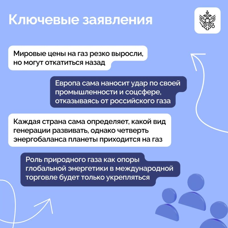 Владимир Путин выступил на пленарном заседании восьмого саммита Форума стран — экспортеров газа Владимир Путин выступил на пленарном заседании восьмого саммита Форума стран — экспортеров газа