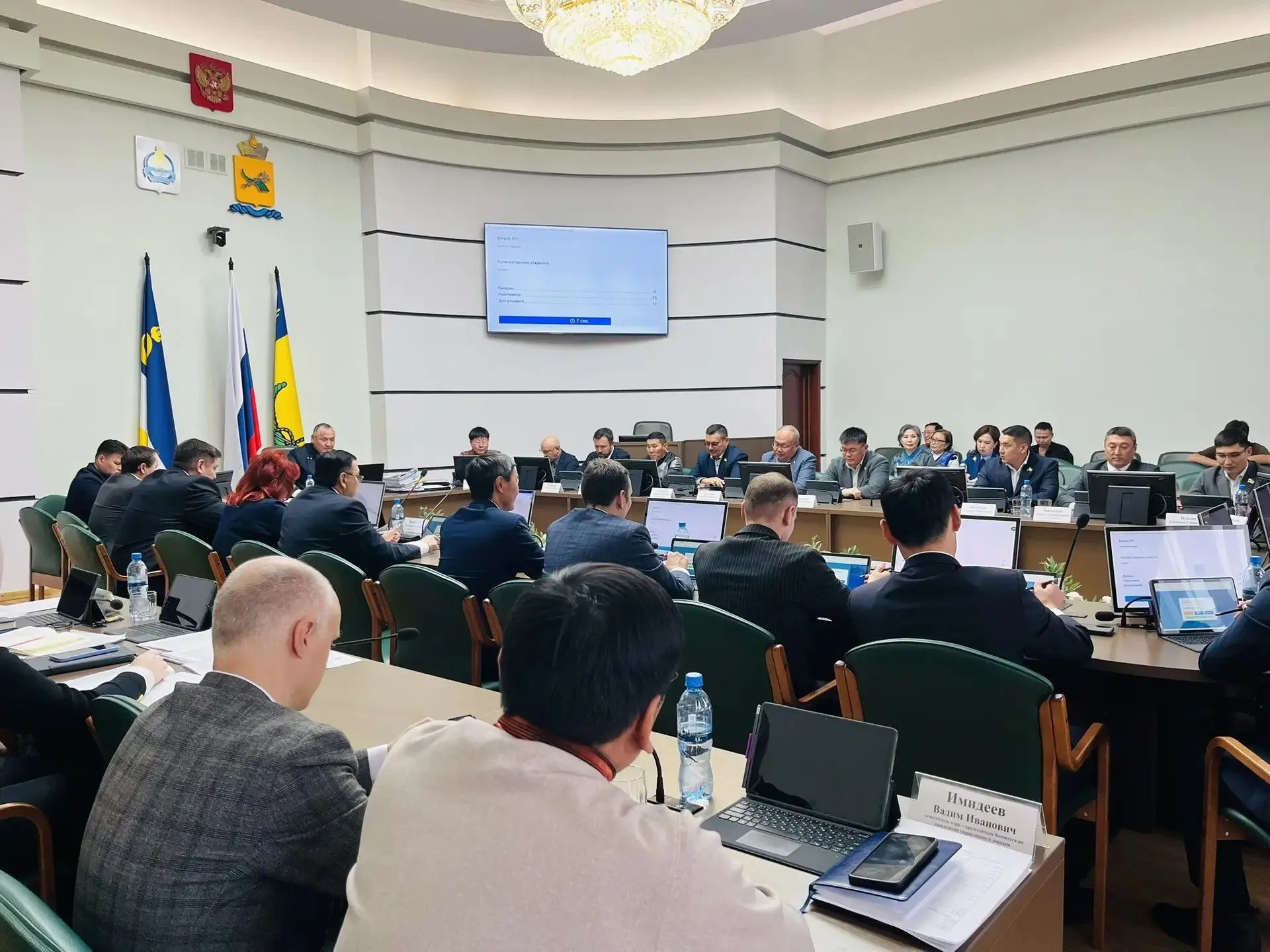 УланУдэ готовится к 2027 году