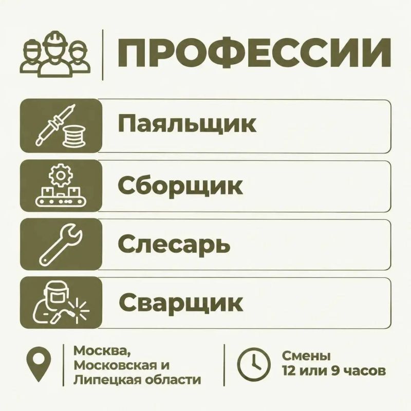 Работа для участников и ветеранов СВО Работа для участников и ветеранов СВО