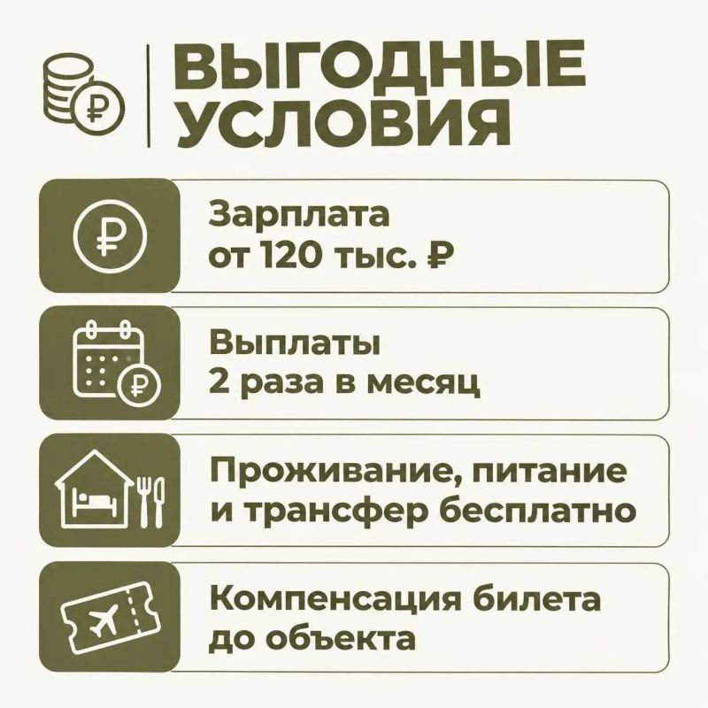 Работа для участников и ветеранов СВО Работа для участников и ветеранов СВО
