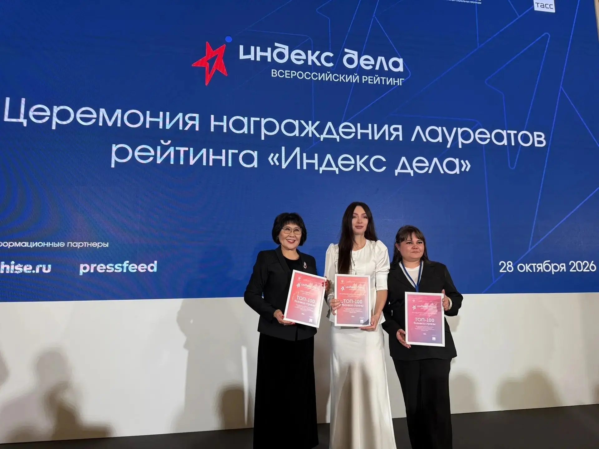 Три проекта из Бурятии вошли в ТОП- «Индекса дела»